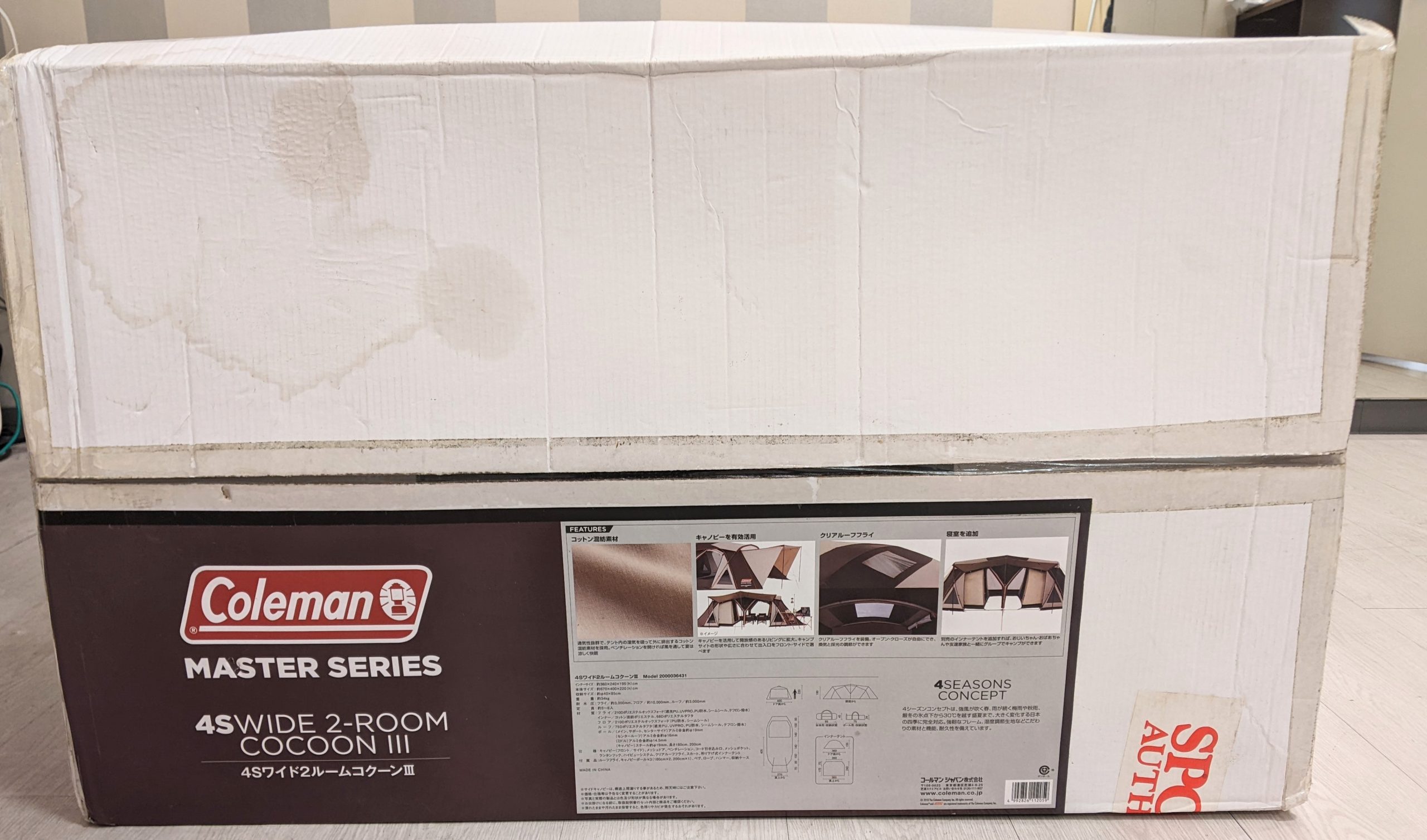木更津,君津,袖ヶ浦,市原,富津,買取,源,Coleman,コールマン,4Sワイド,2ルーム,コクーンⅢ,5～6人用,テント,キャンプ,アウトドア,旅,旅行,趣味